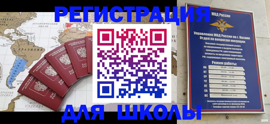 прописка паспорт в Дальнегорске