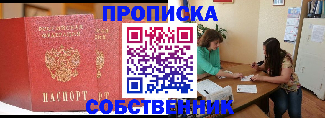 найти адрес прописки в Дальнегорске